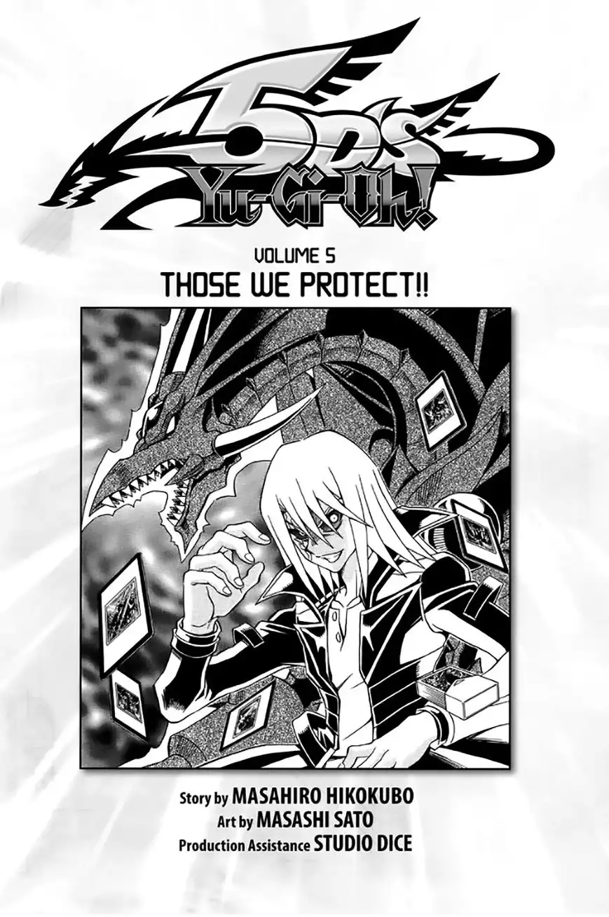 Yu-Gi-Oh! 5Ds - A Chapter 33 4